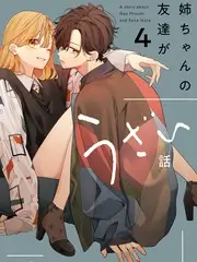 旧城来信修复版海报